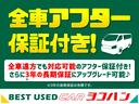 グランドキャビン　５型トヨタセーフティセンス１オーナー禁煙ＳＤナビフルセグＴＶバックカメラビルトインＥＴＣパワースライドドアスマートキーエアロＬＥライト黒革調シートＷエアＢステアリングスイッチスライド窓全席シートベルト(4枚目)