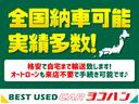 グランドキャビン　６型４ＷＤ寒冷地トヨタセーフティセンスレンタカー会社所有法人１オーナー禁煙ＳＤナビＴＶバックカメラＥＴＣパワースライドドアＬＥＤライトリアフォグランプＷエアバックスライド窓全席シートベルト(3枚目)