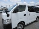 NISSAN CARAVAN