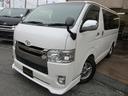 TOYOTA REGIUS ACE VAN