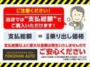 ハイエースバン ＳロングワイドＤＸ　５型　寒冷地仕様　４ＷＤ　純正ナビ　バックカメラ　ＥＴＣ　トヨタセーフティセンス　前席スーパーＧＬシート　電格ミラー　スライド窓　プライバシーガラス（2枚目）