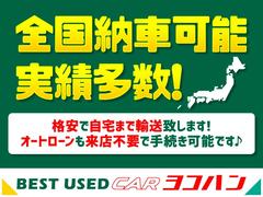 全国に多数販売させていただいております。写真では伝わらない車両の状態などご希望が御座いましたら現車を確認しながら詳細にお伝えします。ローン申込みも電話・メールにて簡単です。０４８−２６１−３７１１ 3