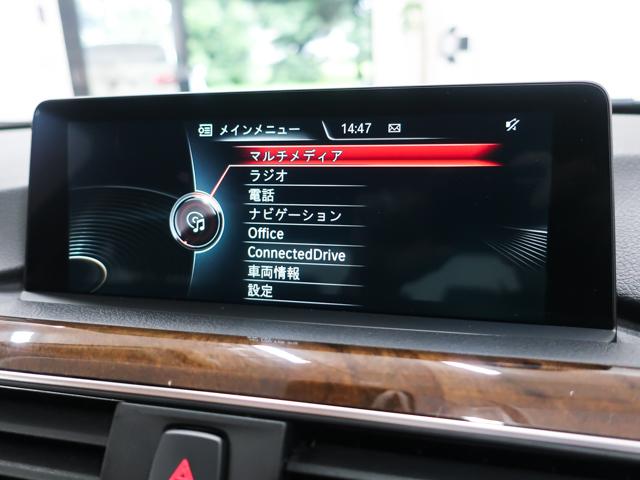 320iラグジュアリー 後期 ACC P&Dアシスト 本革(30枚目)