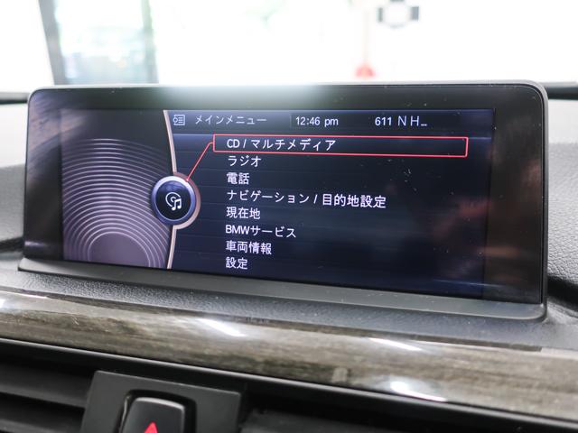 328iラグジュアリー サンルーフ1オナ本革ナビTVディーラー記7枚(28枚目)