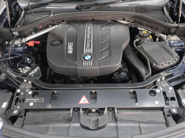xDrive 20d Mスポーツ トップビュー ハーフレザーシート HDDナビ 地デジフルセグ Bカメラ サイドカメラ キセノンヘッドライト スマートキー 電動リアゲート ルームミラー内蔵型ETC MスポーツAW ダイナミクスエアロ(9枚目)