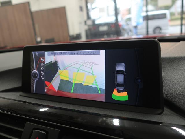 320i スポーツ 1オーナー HDDナビ Bカメラ コーナーセンサー キセノンヘッドライト スマートキー ルームミラー内蔵型ETC メモリーパワーシート プッシュエンジンスタート アイドリングストップ スポーツシート(20枚目)