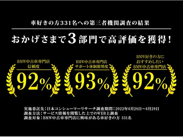 218iアクティブツアラー ラグジュアリー 衝突回避軽減ブレーキ 黒本革 HDDナビ Bカメラ コーナーセンサー LEDヘッドライト プッシュエンジンスタート アイドリングストップ ルームミラー内蔵型ETC Mパワーシート シートヒーター(2枚目)