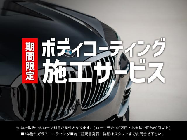 ３２０ｉラグジュアリー　１オーナー　ベージュ本革　追従クルコン　衝突被害軽減Ｂ　ＨＤＤナビ　Ｂカメラ　コーナーセンサー　キセノン　スマートキー　ルームミラー内蔵型ＥＴＣ　プッシュエンジンスタート　アイドリングストップ(3枚目)