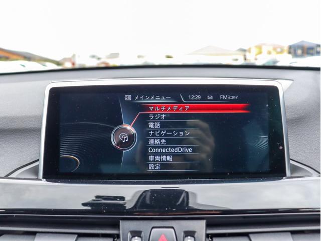 Ｘ１ ｘＤｒｉｖｅ　２０ｉ　ｘライン　Ｄアシスト　ＬＥＤヘッドライト　フォグランプ　ＨＤＤナビ　バックカメラ　ミラーＥＴＣ　前後ドライブレコーダー　ＰＤＣ　ハーフ革シート　１８インチＡＷ　プッシュスタート　アイドリングストップ（56枚目）
