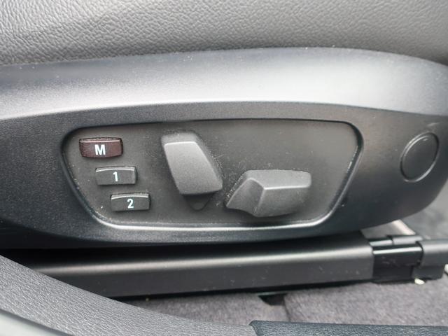 Ｘ１ ｘＤｒｉｖｅ　２８ｉ　ｘライン　禁煙車　ハーフレザー　パワーシート　ＨＤＤナビ　Ｂカメラ　ＥＴＣ　ＰＤＣ　１８インチＡＷ　ＨＩＤライト　フォグランプ　コンフォートアクセス　アイドリングストップ　プッシュスタート　４ＷＤ（27枚目）