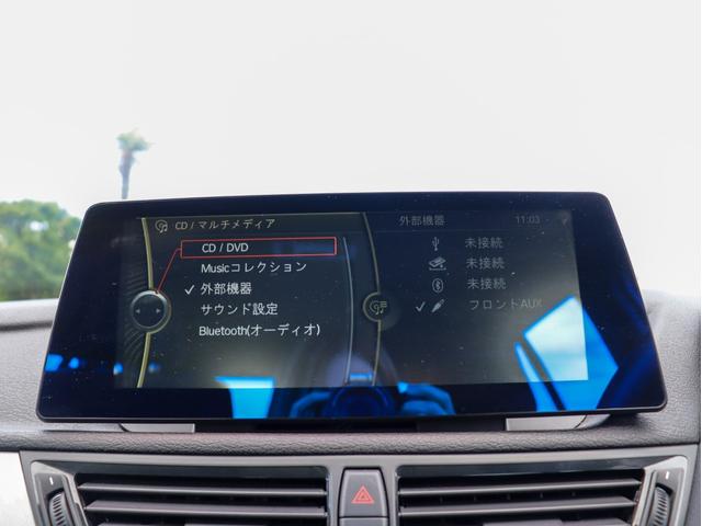 Ｘ１ ｘＤｒｉｖｅ　２８ｉ　Ｍスポーツ　後期　ハーフアルカンタラスポーツシート　４ＷＤ　ＨＤＤナビ　Ｂカメラ　キセノンヘッドライト　スマートキー　ＭスポーツＡＷ　Ｍスポーツエアロ　ミラー内蔵型ＥＴＣ　マルチファンクションレザーステアリング（30枚目）