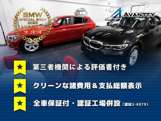 ５シリーズ ５２３ｉ　Ｍスポーツ　ＡＣＣ　ＬＣＷ　アダプティブヘッドライト　スポーツシート　ＨＤＤナビ　フルセグＴＶ　Ｂカメラ　前後ＰＤＣ　スマートキー　メモリーパワーシート　アンビエントライト　ミラーＥＴＣ　プッシュエンジンスタート（2枚目）