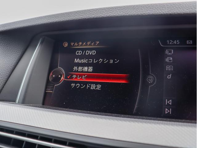 ５シリーズ ５２３ｉ　Ｍスポーツ　ＡＣＣ　ＬＣＷ　アダプティブヘッドライト　スポーツシート　ＨＤＤナビ　フルセグＴＶ　Ｂカメラ　前後ＰＤＣ　スマートキー　メモリーパワーシート　アンビエントライト　ミラーＥＴＣ　プッシュエンジンスタート（39枚目）