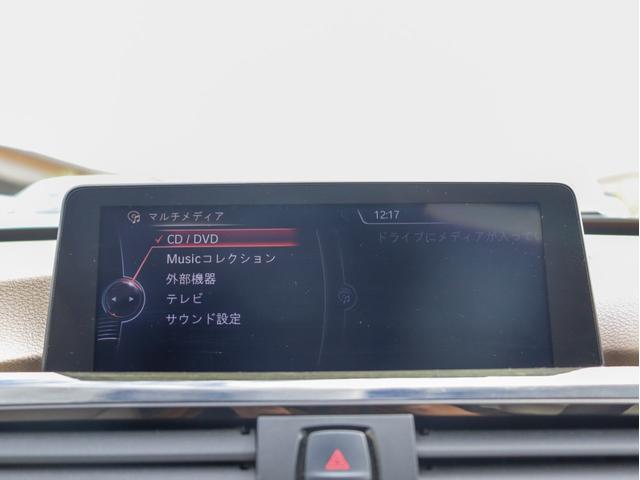 3シリーズ 328iグランツーリスモ モダン パノラマサンルーフ オイスターレザー フルセグTV HDDナビ Bカメラ PDC キセノンヘッドライト スマートキー シートヒーター プッシュエンジンスタート ミラーETC クルーズコントロール(23枚目)