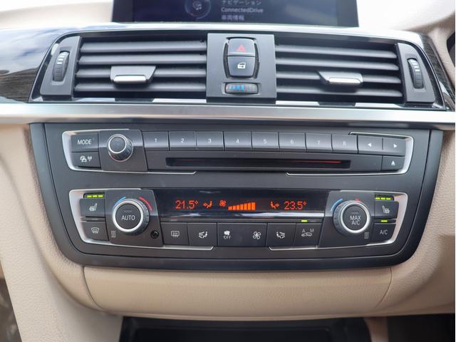 3シリーズ 328iグランツーリスモ モダン パノラマサンルーフ オイスターレザー フルセグTV HDDナビ Bカメラ PDC キセノンヘッドライト スマートキー シートヒーター プッシュエンジンスタート ミラーETC クルーズコントロール(26枚目)