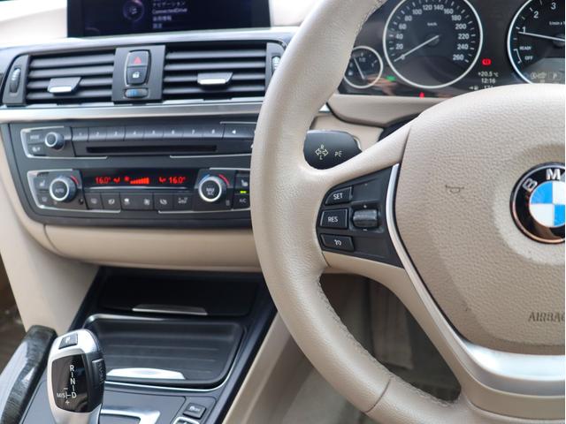 3シリーズ 328iグランツーリスモ モダン パノラマサンルーフ オイスターレザー フルセグTV HDDナビ Bカメラ PDC キセノンヘッドライト スマートキー シートヒーター プッシュエンジンスタート ミラーETC クルーズコントロール(27枚目)