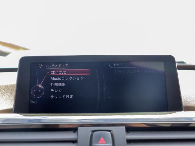 3シリーズ 328iグランツーリスモ モダン パノラマサンルーフ オイスターレザー フルセグTV HDDナビ Bカメラ PDC キセノンヘッドライト スマートキー シートヒーター プッシュエンジンスタート ミラーETC クルーズコントロール(31枚目)