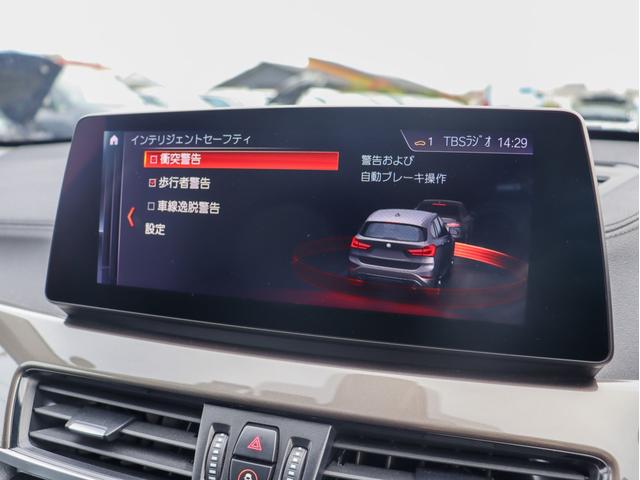 X1 xDrive 18d xライン ハーフレザーシート・純正HDDナビゲーション・ミラーETC・Bカメラ・PDCセンサー・ドライビングアシスト・パーキングアシスト・LEDヘッドライトフォグ・電動Rゲート・コンフォートA・Mパワーシート(5枚目)