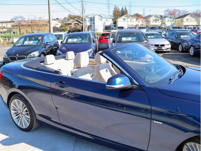 ２シリーズ ２２０ｉカブリオレ　ラグジュアリー　オイスターレザーシート、シートヒーター、Ｍパワーシート、クルーズコントロール、キセノンヘッドライト＆フォグランプ、ミラーＥＴＣ、Ｂカメラ＆ＰＤＣ、コンフォートアクセス、Ｂｌｕｅｔｏｏｔｈオーディオ（51枚目）