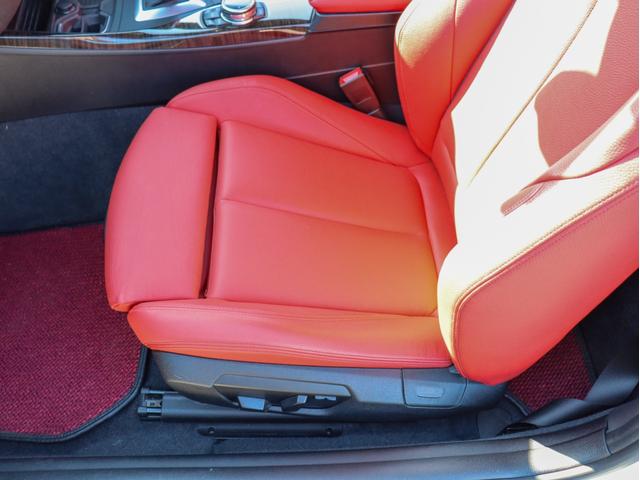 2シリーズ 220iクーペ Mスポーツ 赤本革 ドライビングアシスト HDDナビ Bカメラ コーナーセンサー キセノンヘッドライト スマートキー クルーズコントロール ミラーETC プッシュエンジンスタート シートヒーター MスポーツAW(33枚目)