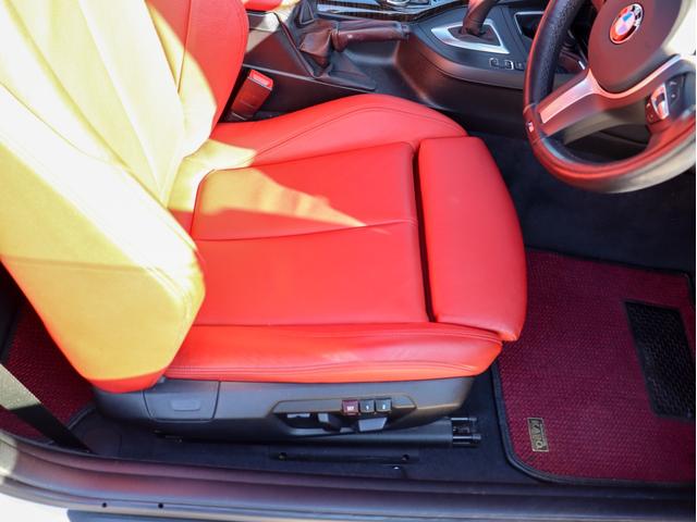 2シリーズ 220iクーペ Mスポーツ 赤本革 ドライビングアシスト HDDナビ Bカメラ コーナーセンサー キセノンヘッドライト スマートキー クルーズコントロール ミラーETC プッシュエンジンスタート シートヒーター MスポーツAW(39枚目)