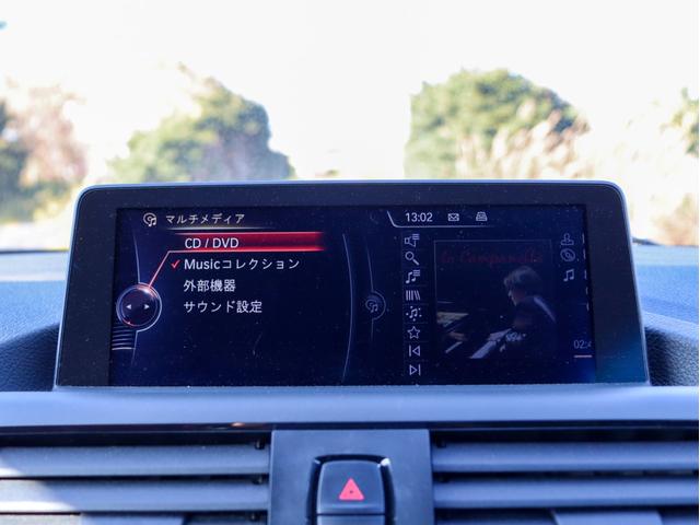 2シリーズ 220iクーペ Mスポーツ 赤本革 ドライビングアシスト HDDナビ Bカメラ コーナーセンサー キセノンヘッドライト スマートキー クルーズコントロール ミラーETC プッシュエンジンスタート シートヒーター MスポーツAW(40枚目)