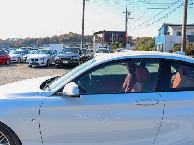 2シリーズ 220iクーペ Mスポーツ 赤本革 ドライビングアシスト HDDナビ Bカメラ コーナーセンサー キセノンヘッドライト スマートキー クルーズコントロール ミラーETC プッシュエンジンスタート シートヒーター MスポーツAW(57枚目)