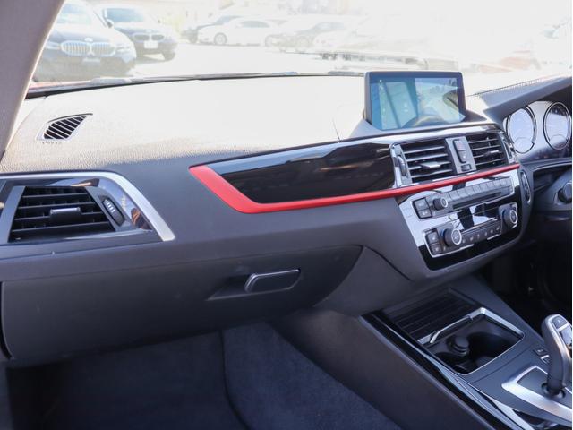 ２シリーズ ２２０ｉクーペ　スポーツ　ブラックレザー・シートヒーター・サンルーフ・クルコン・バックカメラ・ＰＤＣセンサー・純正ＨＤＤナビゲーション・ミラーＥＴＣ・アダプティブヘッドライト・ＬＥＤフォグ・コンフォートアクセス・Ｄアシスト（45枚目）