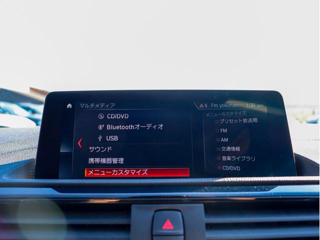 ２シリーズ ２２０ｉクーペ　スポーツ　ブラックレザー・シートヒーター・サンルーフ・クルコン・バックカメラ・ＰＤＣセンサー・純正ＨＤＤナビゲーション・ミラーＥＴＣ・アダプティブヘッドライト・ＬＥＤフォグ・コンフォートアクセス・Ｄアシスト（62枚目）