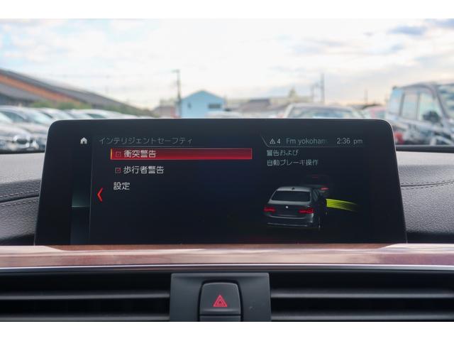 3シリーズ 320d ラグジュアリー ブラックレザー・シートヒーター・ACC・レーンチェンジウォーニング・純正HDDナビゲーション・ミラーETC・Bカメラ・LEDヘッドライト・フォグ・純正17インチアルミ・PDCセンサー・メモリーPシート(6枚目)