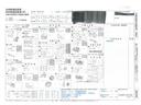 点検整備記録簿画像サムネイル9