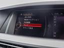 ５２３ｉ　Ｍスポーツ　ＡＣＣ　ＬＣＷ　アダプティブヘッドライト　スポーツシート　ＨＤＤナビ　フルセグＴＶ　Ｂカメラ　前後ＰＤＣ　スマートキー　メモリーパワーシート　アンビエントライト　ミラーＥＴＣ　プッシュエンジンスタート（39枚目）