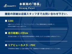 神奈川県横浜市にあるＢＭＷ正規ディーラー車専門店アバンティーです。ＢＭＷ正規クオリティーパートナー認定店＆日本コンシューマーリサーチによるアンケート調査にて３部門にて高評価を獲得致しました。 2