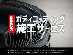 ４シリーズ ４２０ｉグランクーペ　ラグジュアリー　追従クルコン　衝突被害軽減Ｂ　黒本革 0500203A30240426W002 3