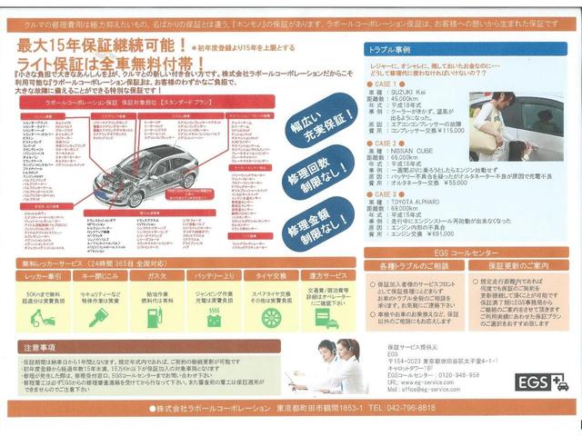 2.0S 1オーナー 記録簿 禁煙車 カロHDD ブルトゥース アルパイン後席モニター バックカメラ 左パワースライド スマートキー(36枚目)