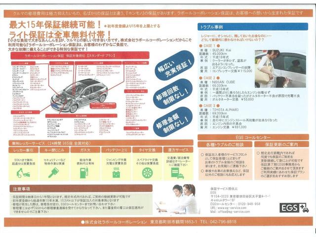 ２．０ｉ　４ＷＤ　１オーナー　記録簿　禁煙車　ＨＤＤナビ　地デジ　ＵＳＢ　ＥＴＣ　ドラレコ　キーレス　ディスチャージ　フォグ　フロント熱線ウィンドウ　ＳＴｉフロントアンダースポイラー　純正１６インチアルミ(31枚目)