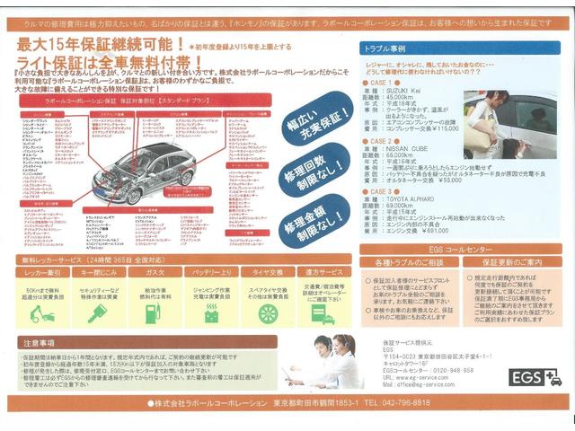 Ｅ　ショコラティエ　２オーナー　記録簿　禁煙車　ケンウッドナビ　ワンセグ　バックカメラ　スマートキー　ベンチシート　オートライト　プライバシーガラス　スペアタイヤ付き(31枚目)