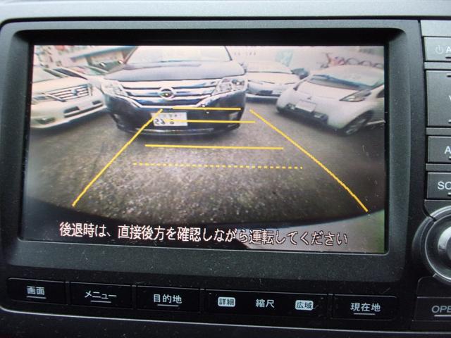 ストリーム Ｘ特別仕様車　ＨＤＤナビエディション　１オーナー　記録簿　禁煙車　ホンダＨＤＤナビ　ＤＶＤ　ミュージックサーバー　ステアリングリモコン　バックカメラ　ＥＴＣ　ブルートゥースハンズフリーフォン　スマートキー　ディスチャージ　１５インチアルミ（15枚目）