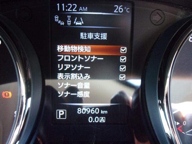 日産 エクストレイル