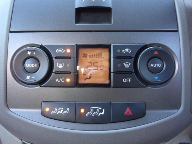 ラフェスタ ２０Ｇ　１オーナー　禁煙車　ナビ　地デジ　ミュージックサーバー　ＵＳＢ　バックカメラ　ＥＴＣ　スマートキー　左パワースライド　オートライト　フォグライト　プラズマエアコン　サイドエアバック　純正１６インチ（15枚目）
