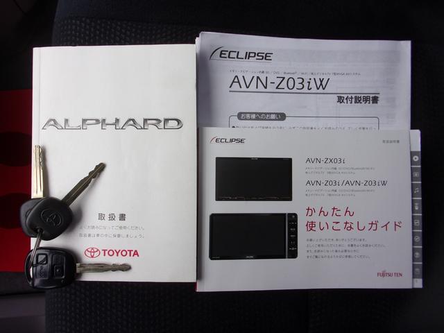 アルファードＶ ＡＳ　８人乗り　ダブルサンルーフ　１オーナー　禁煙車　ナビ　地デジ　ブルートゥース　リアアンダーミラー　ＥＴＣ　キーレス　オートライト　ディスチャージ　フォグ　ルーフイルミネーション　純正１７インチ（7枚目）