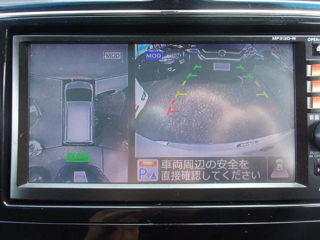 セレナ ＨＷＳ　Ｓ－ＨＹＢＲＩＤ　アンシャンテステップタイプ　ＡＤＳ　１オーナー　記録簿　禁煙車　ナビ　地デジ　ブルートゥース　アラウンドビューモニター　ＥＴＣ　スマートキー　両側パワースライド　クルーズコントロール　シートバックテーブル　左オートステップ　純正アルミ（15枚目）