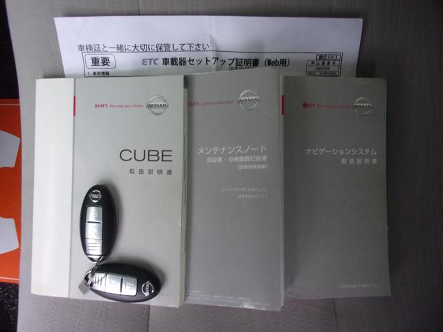 キューブ １５Ｇ　スタイリッシュガラスルーフ　２オーナー　記録簿　禁煙車　ナビ　ワンセグ　ブルートゥース　ステアリングリモコン　バックカメラ　ＥＴＣ　ドラレコ前後　スマートキー　ＬＥＤライト＆フォグ　オプショングリル（7枚目）