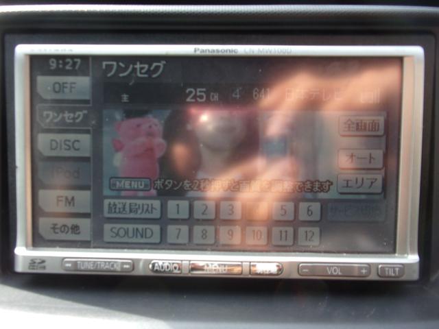 ステップワゴン Ｇ　ＬＳパッケージ　４ＷＤ　１オーナー　記録簿　禁煙車　ナビ　ワンセグ　ＵＳＢ入力　バックカメラ　ＥＴＣ　キーレス　イモビライザー　左パワースライドドア　ディスチャージ　フォグ　純正エアロ　社外アルミホイール（11枚目）