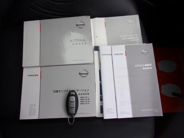 エクストレイル ２０Ｘ　ハイブリッド　４ＷＤ　プロパイロット　１オーナー　記録簿　禁煙車　９インチナビ　地デジ　ブルートゥース　ブルーレイ　アラウンドビュー　ドラレコ　ＥＴＣ２．０　スマートキー　ブラインドスポット　アダプティブクルーズ（7枚目）