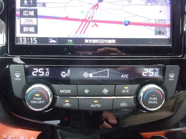 エクストレイル ２０Ｘ　ハイブリッド　４ＷＤ　プロパイロット　１オーナー　記録簿　禁煙車　９インチナビ　地デジ　ブルートゥース　ブルーレイ　アラウンドビュー　ドラレコ　ＥＴＣ２．０　スマートキー　ブラインドスポット　アダプティブクルーズ（16枚目）