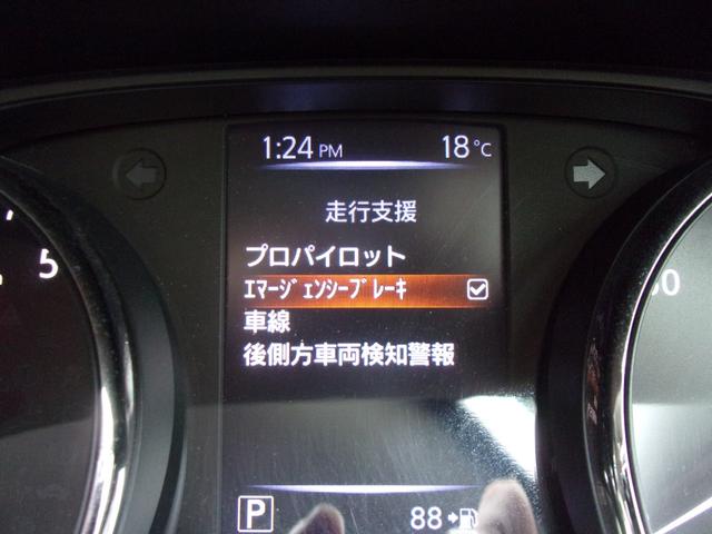 エクストレイル ２０Ｘ　ハイブリッド　４ＷＤ　プロパイロット　１オーナー　記録簿　禁煙車　９インチナビ　地デジ　ブルートゥース　ブルーレイ　アラウンドビュー　ドラレコ　ＥＴＣ２．０　スマートキー　ブラインドスポット　アダプティブクルーズ（24枚目）
