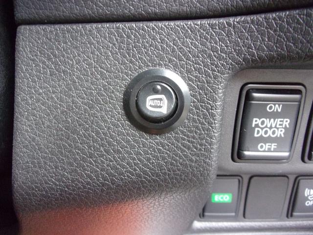 エクストレイル ２０Ｘ　ハイブリッド　４ＷＤ　プロパイロット　１オーナー　記録簿　禁煙車　９インチナビ　地デジ　ブルートゥース　ブルーレイ　アラウンドビュー　ドラレコ　ＥＴＣ２．０　スマートキー　ブラインドスポット　アダプティブクルーズ（31枚目）