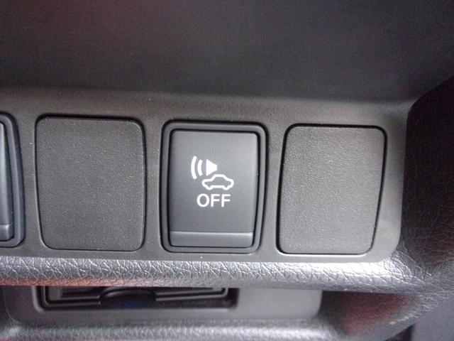 エクストレイル ２０Ｘ　ハイブリッド　４ＷＤ　プロパイロット　１オーナー　記録簿　禁煙車　９インチナビ　地デジ　ブルートゥース　ブルーレイ　アラウンドビュー　ドラレコ　ＥＴＣ２．０　スマートキー　ブラインドスポット　アダプティブクルーズ（32枚目）