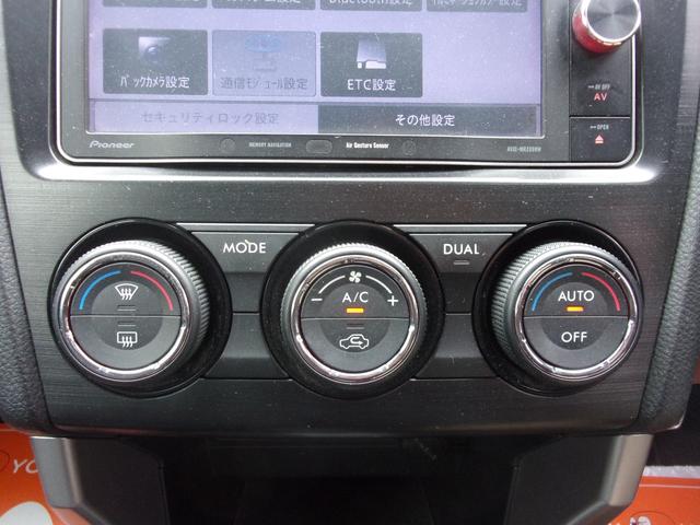 フォレスター ２．０ｉ－Ｓ　アイサイト　本革シート　１オーナー　禁煙車　ナビ　地デジ　ブルートゥース　ＥＴＣ　スマートキー　オートライト　ディスチャージ　前後フォグ　シートヒーター　パワーシート　パワーテールゲート　アダプティブクルーズ（13枚目）